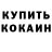 Alpha PVP СК no DON'T