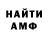 Метадон VHQ Jeen Feramn