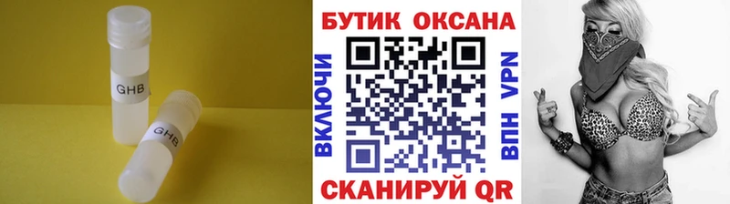 Купить где  Калач  Бутират буратино 