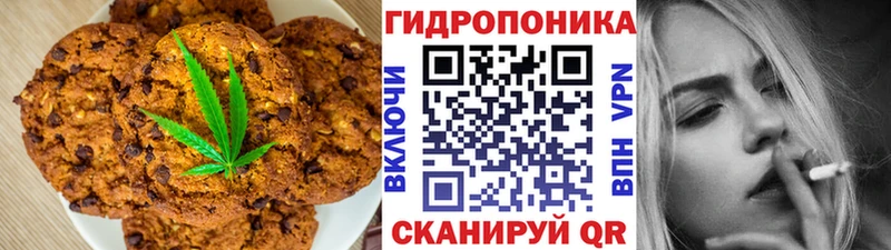 Купить  Калач  Cannafood конопля 