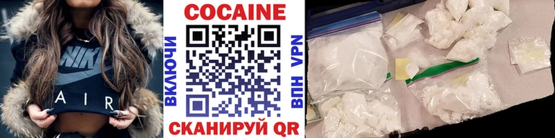 Купить где  Калач  КОКАИН Перу 