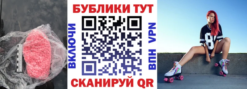 ЭКСТАЗИ Дубай Купить Калач