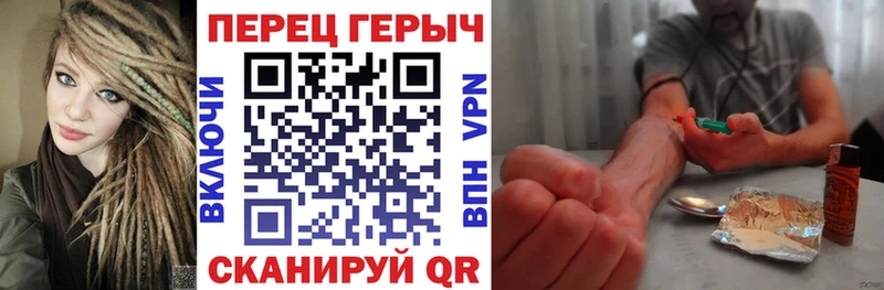 Купить закладки  Калач  Героин афганец 