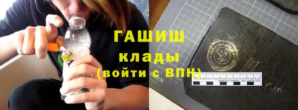 мескалин Елизово