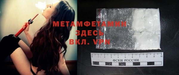 мескалин Заволжье