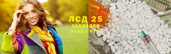мескалин Елизово