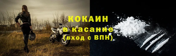 мескалин Заволжье