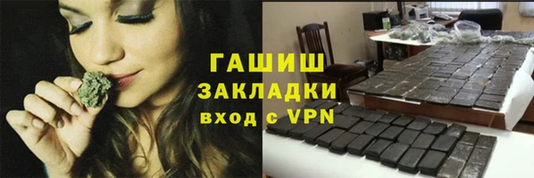 мескалин Елизово