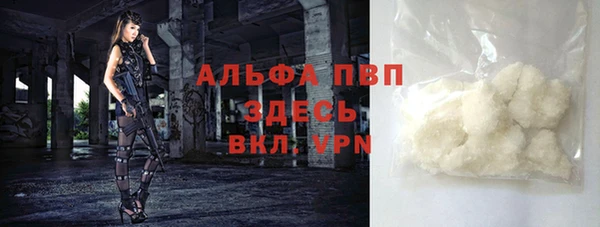 герыч Елабуга