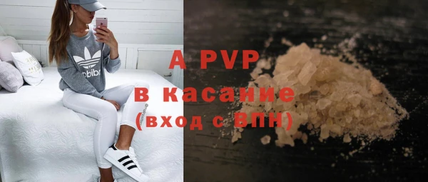 ALPHA-PVP Заволжск