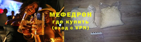 мескалин Елизово