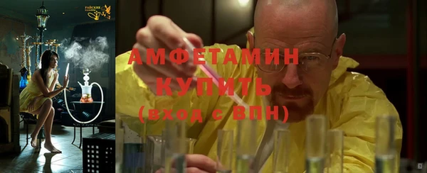 мескалин Заволжье