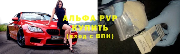 герыч Елабуга