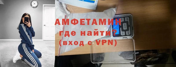 мескалин Заволжье