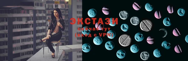 ALPHA-PVP Заволжск