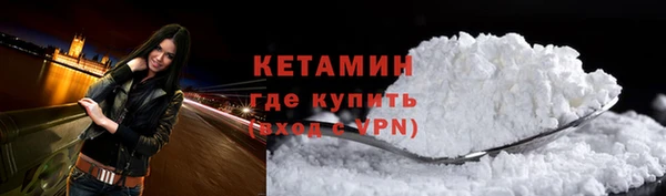 мескалин Елизово