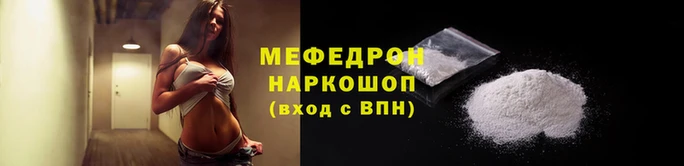 герыч Елабуга