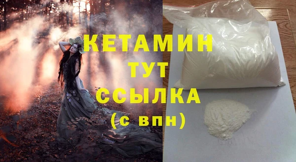 мескалин Заволжье