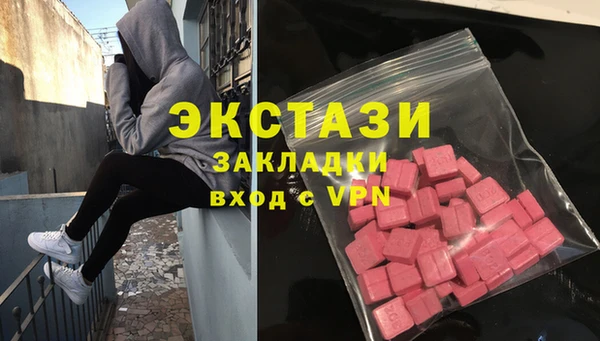 мескалин Елизово