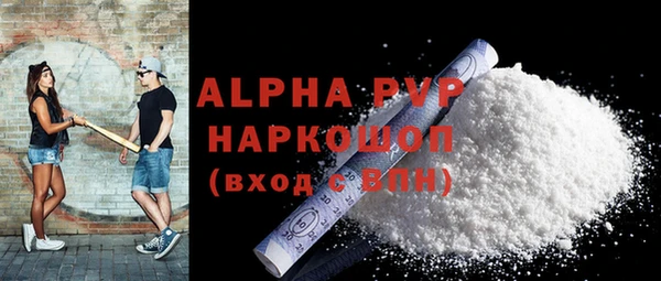 герыч Елабуга