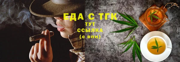 герыч Елабуга