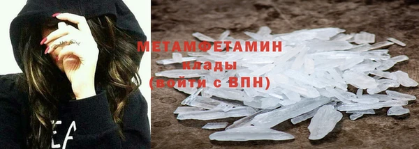 мескалин Елизово
