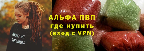 мескалин Елизово