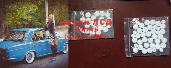 ALPHA-PVP Заволжск