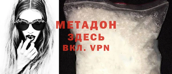 ALPHA-PVP Заволжск