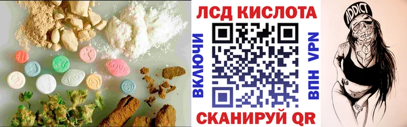 Купить  Калач  ЛСД экстази кислота 