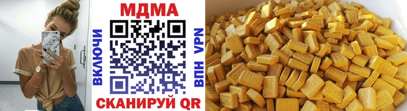 Купить  Калач  МДМА кристаллы 