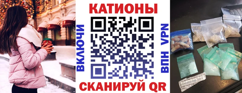 Мефедрон  Калач