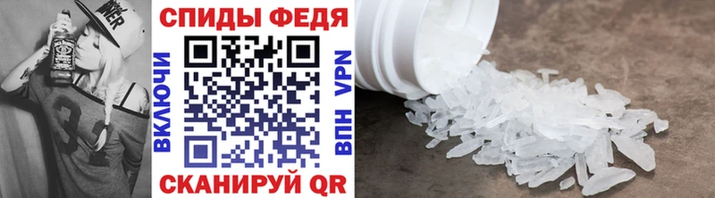Купить  Калач  МЕТАМФЕТАМИН Декстрометамфетамин 99.9% 