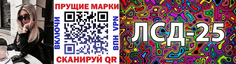 Купить где  Калач  Марки N-bome 1,5мг 